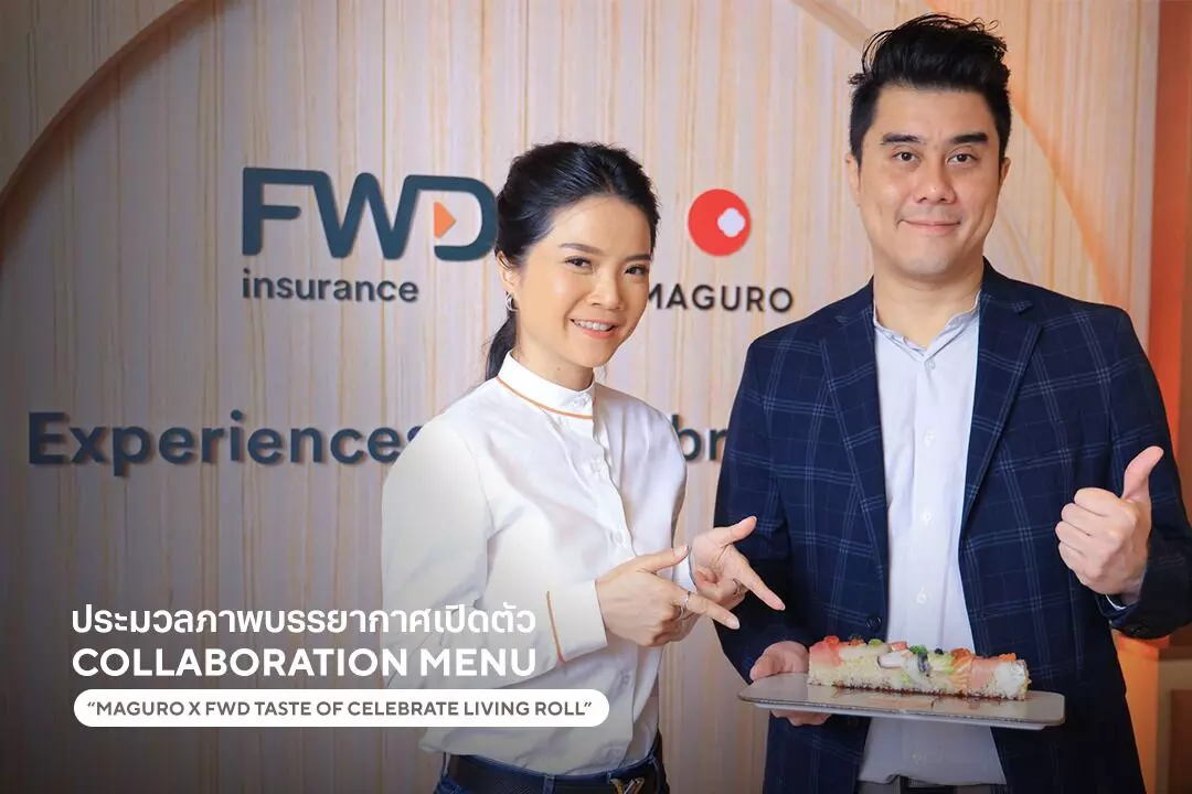 MAGURO ร่วมกับ FWD ประกันชีวิต ส่งความสุขผ่านมื้ออาหารรูปแบบใหม่กับ “Taste of Celebrate living Roll”