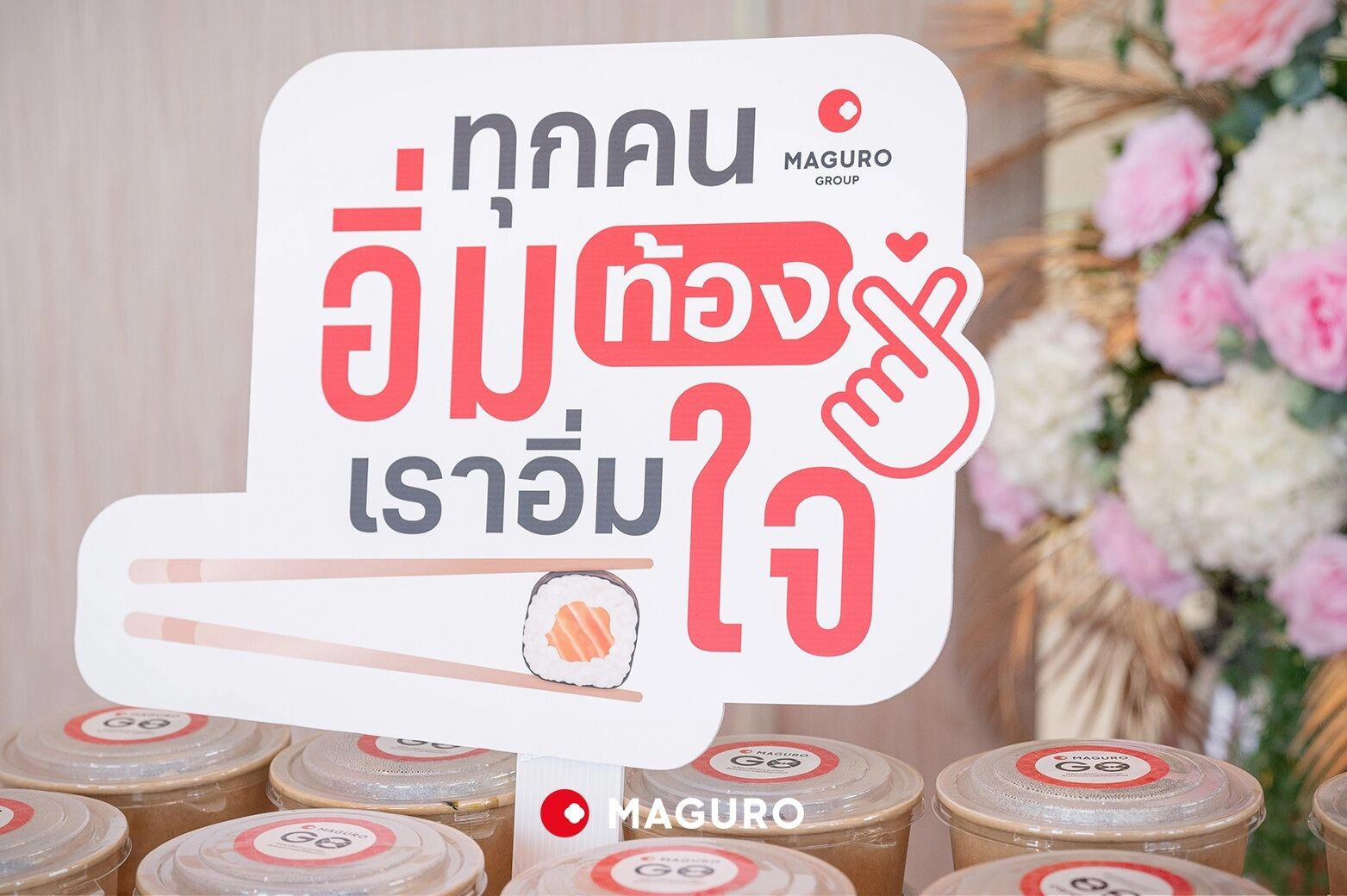 MAGURO Group organizes happiness-sharing activities with the Ministry of Social Development and Human Security