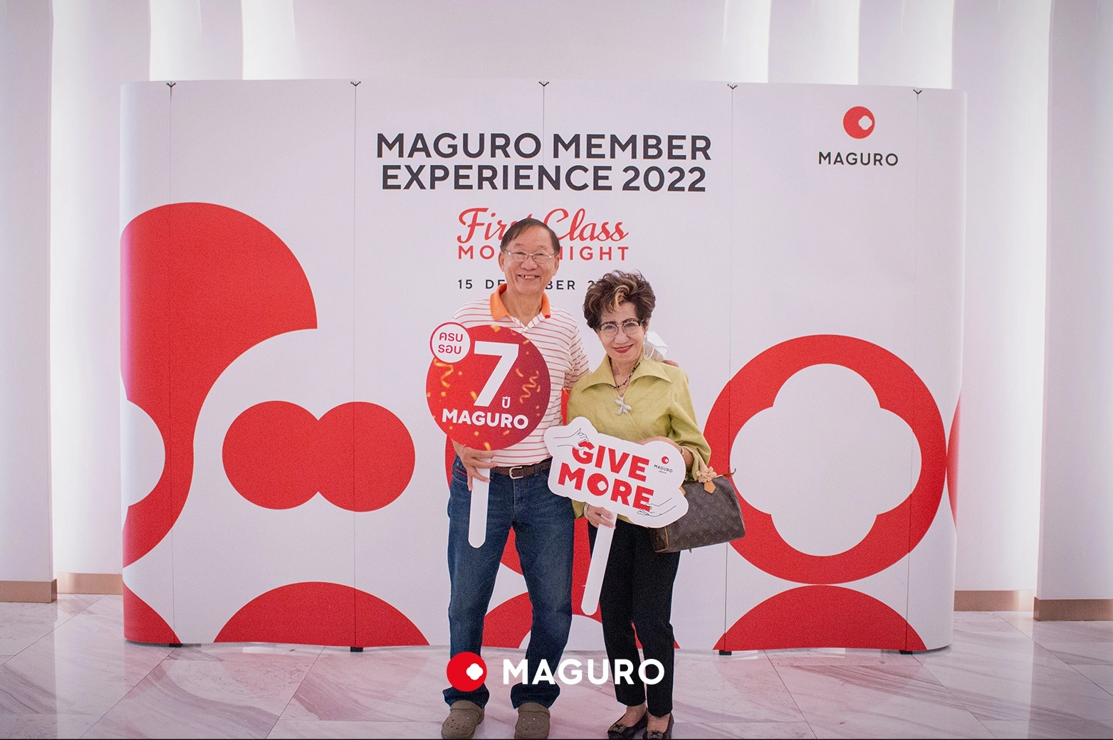 MAGURO Group จัดกิจกรรมมอบความสุขครั้งใหญ่ ส่งท้ายปี ฉลองโอกาสครบรอบ 7 ปี