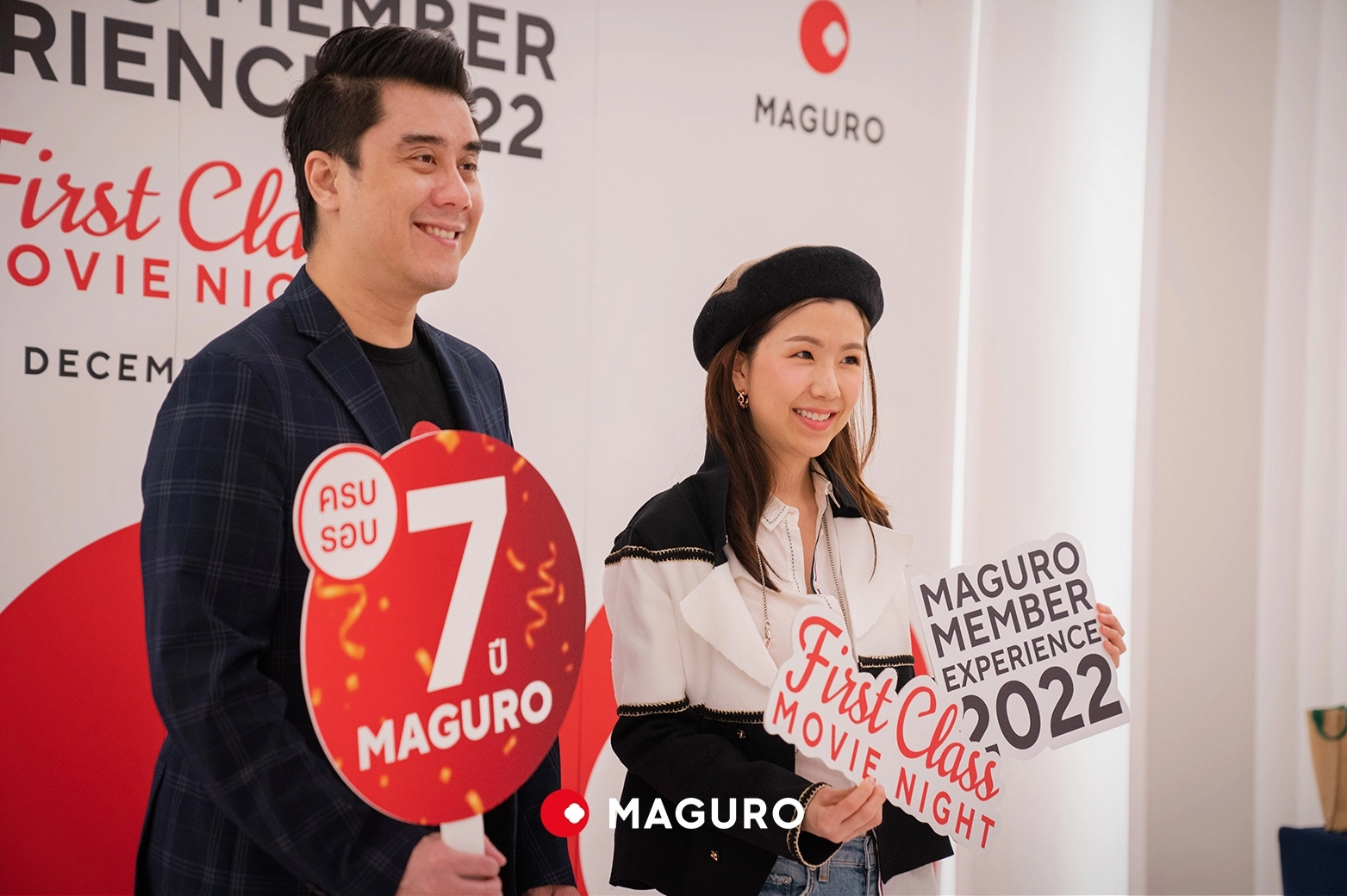 MAGURO Group จัดกิจกรรมมอบความสุขครั้งใหญ่ ส่งท้ายปี ฉลองโอกาสครบรอบ 7 ปี