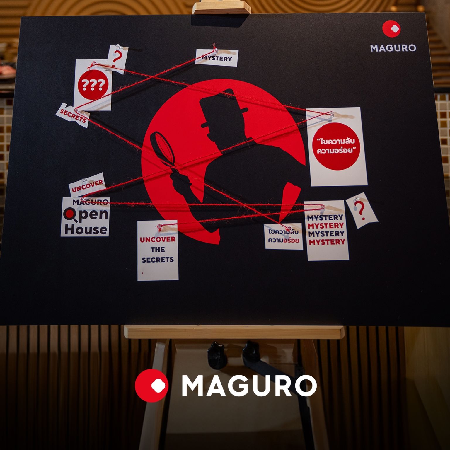 MAGURO Open House เปิดบ้านครั้งแรก! ปรากฏการณ์ครั้งสำคัญกับการพา Influencer ชื่อดังกว่า 20 ท่านมาทำความรู้จักกับ MAGURO มากยิ่งขึ้น